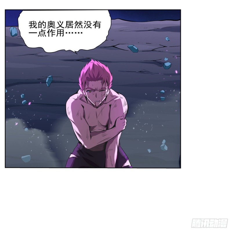 第104话 风壁37