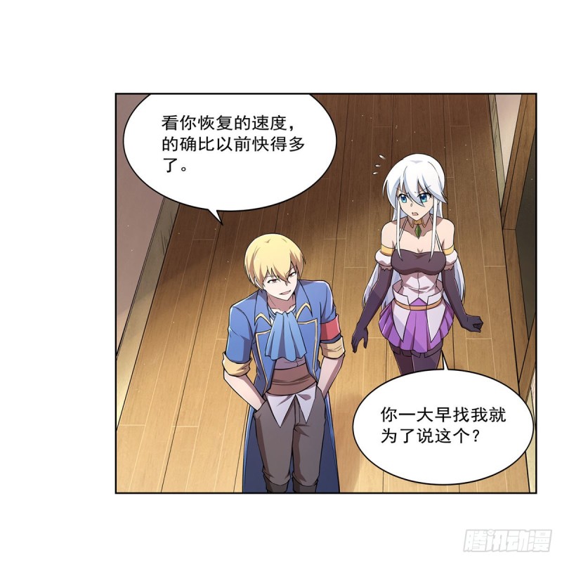 第211话 奴隶之城6