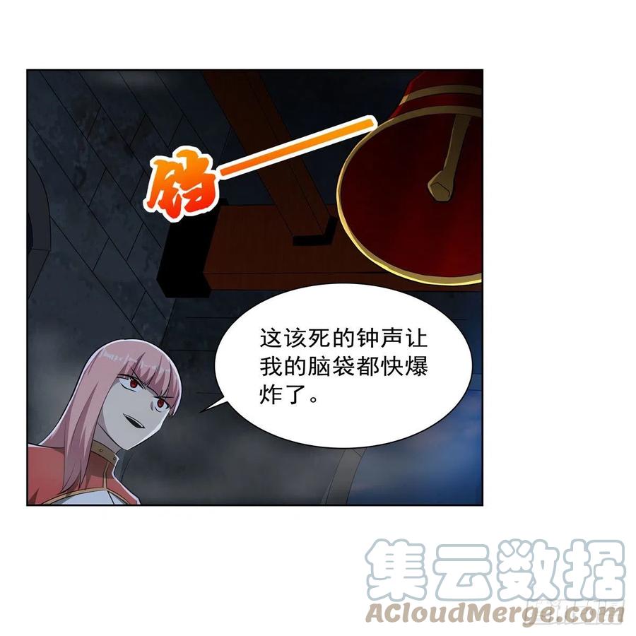 第266话 圣女的钟声39