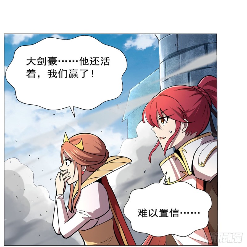 第187话 王之恩赐33