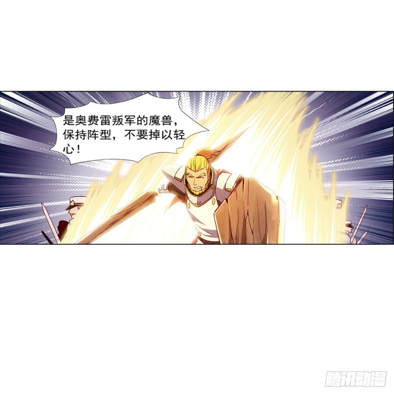 第176话 风之剑圣39