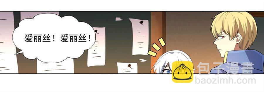 第四十八话10