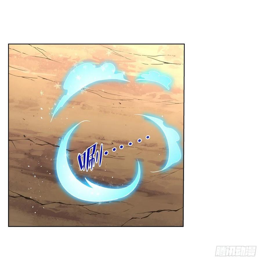第243话 梅林王子13