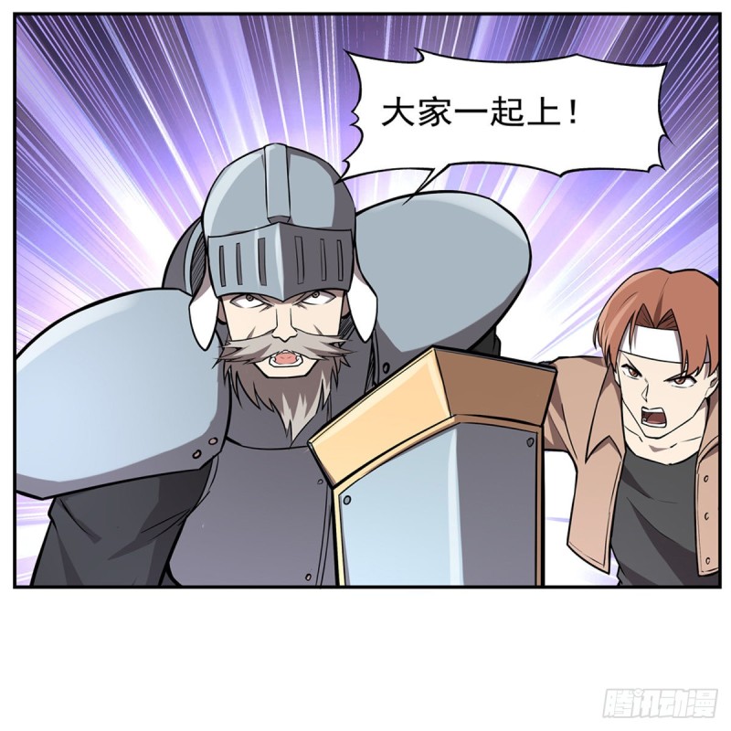 第142话 爱丽丝vs小丑库珀53