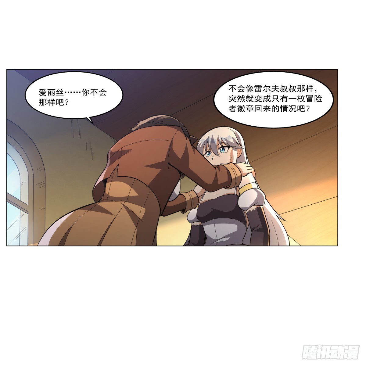 第308话如春雨般滋润44