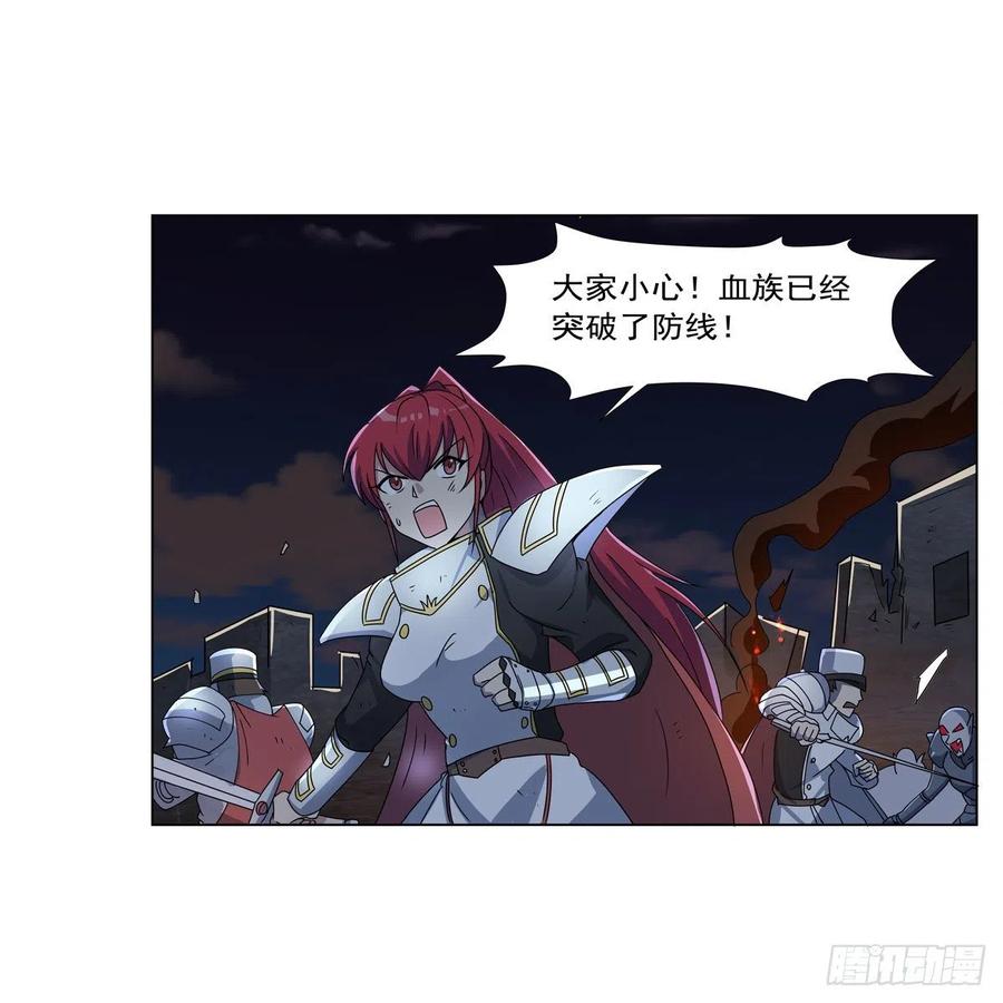 第266话 圣女的钟声14