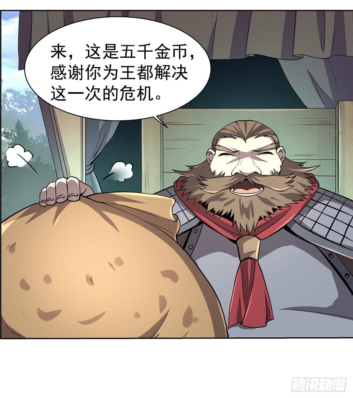 第三十七话23