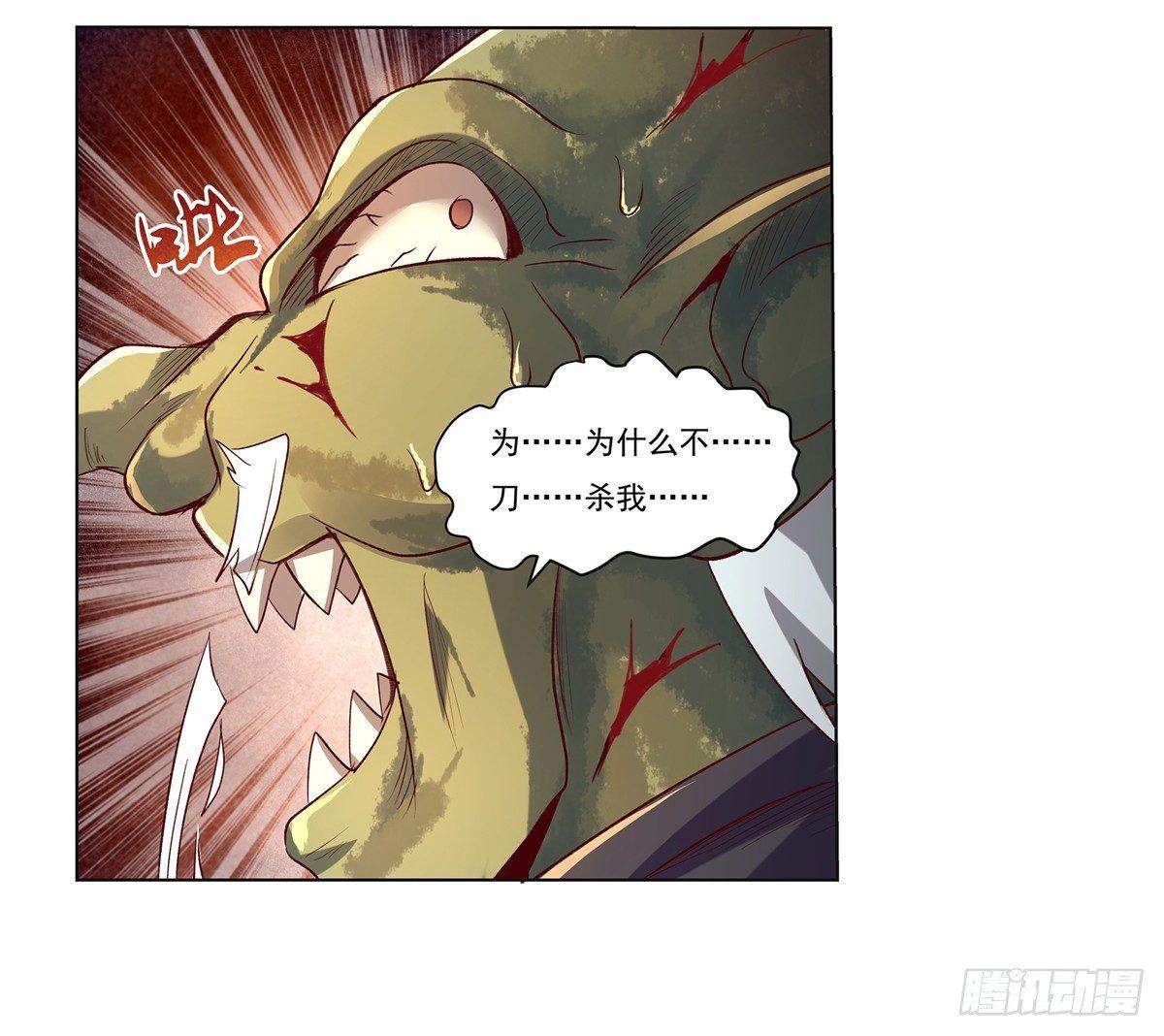 第二十话82
