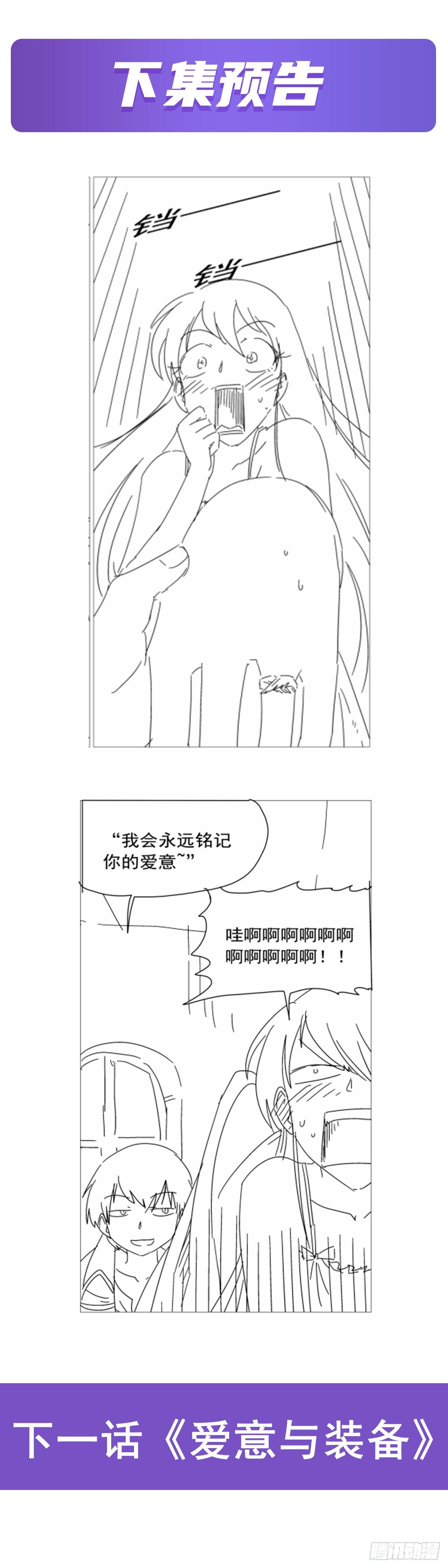 第302话“求婚”65