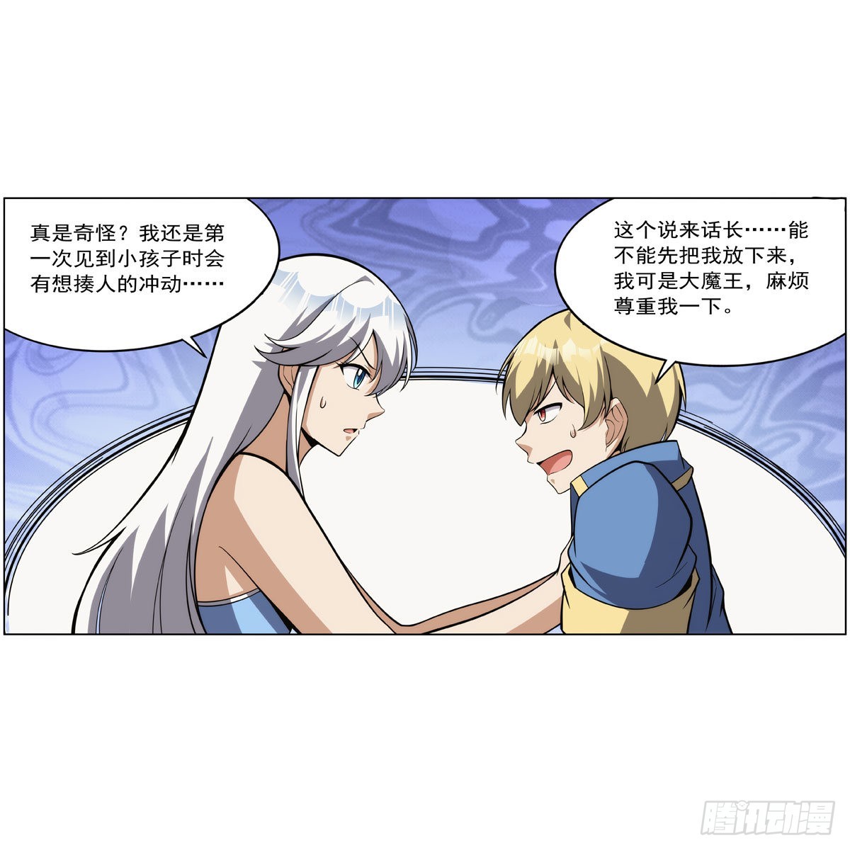 第302话“求婚”10