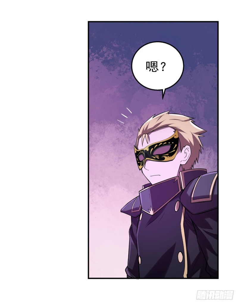 第183话 玛门的眷属15