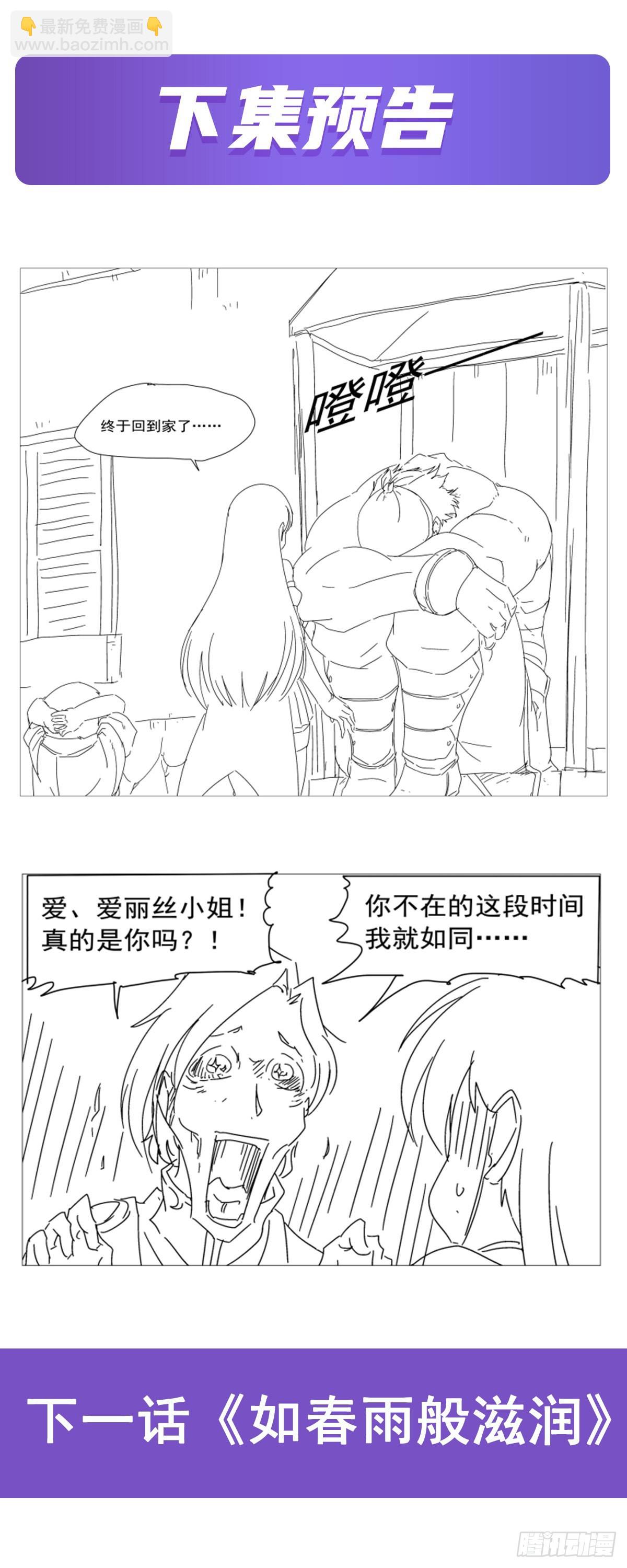 第307话摩根家族65
