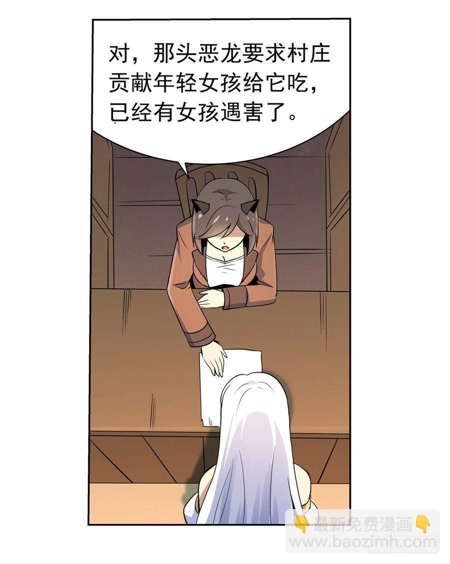第四十八话18