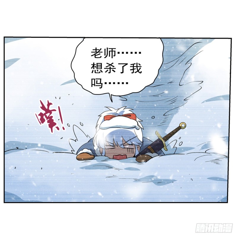 第144话 圣阶突破！10
