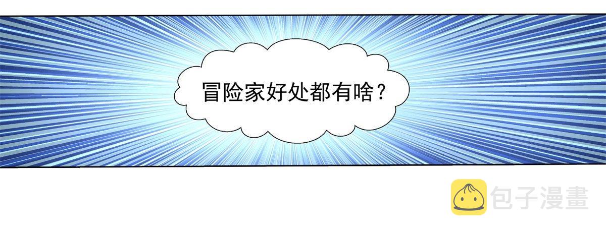 第十四话1