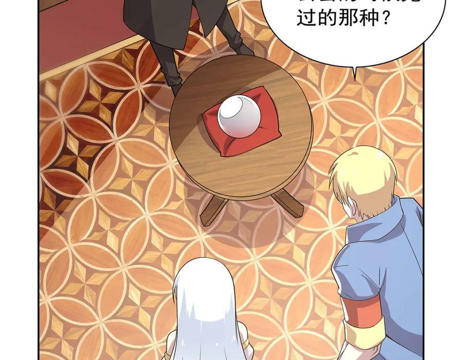 第371话 诸神埋葬之地85