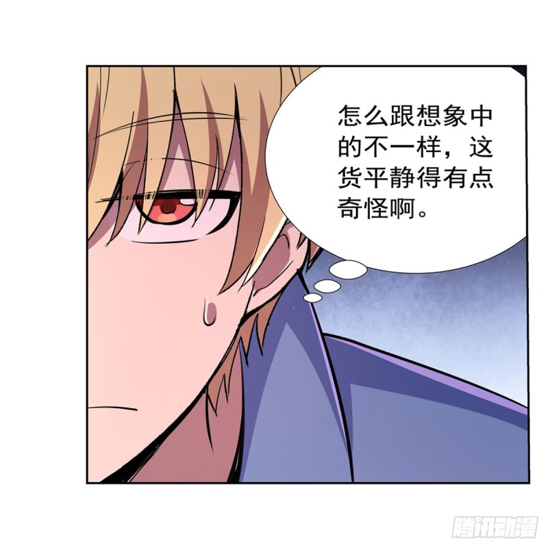 第192话 苍蓝幽炎27