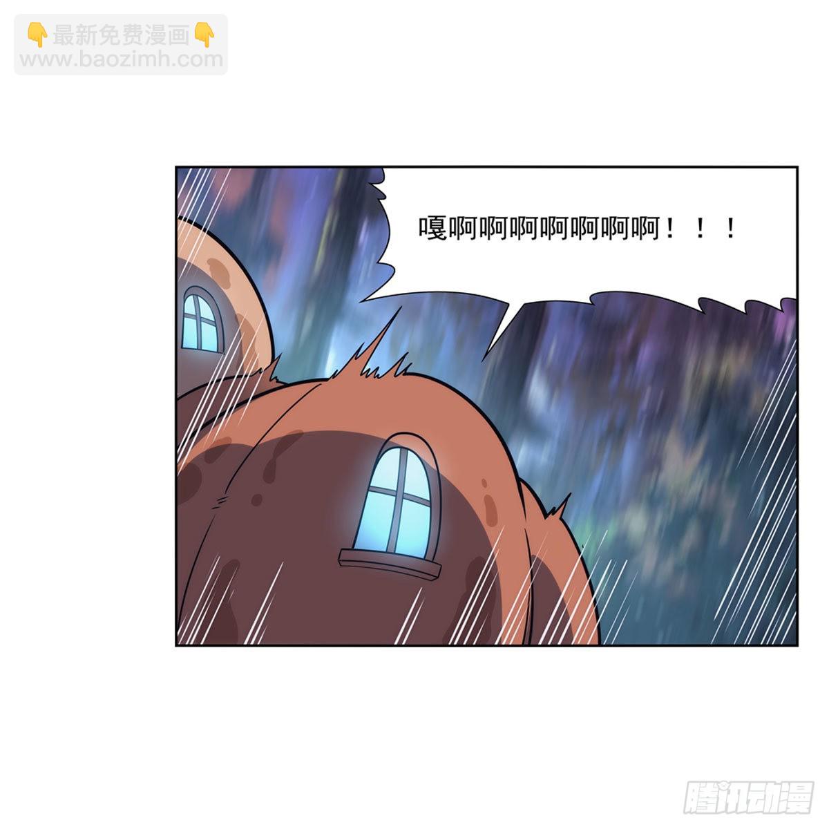 第300话变小32