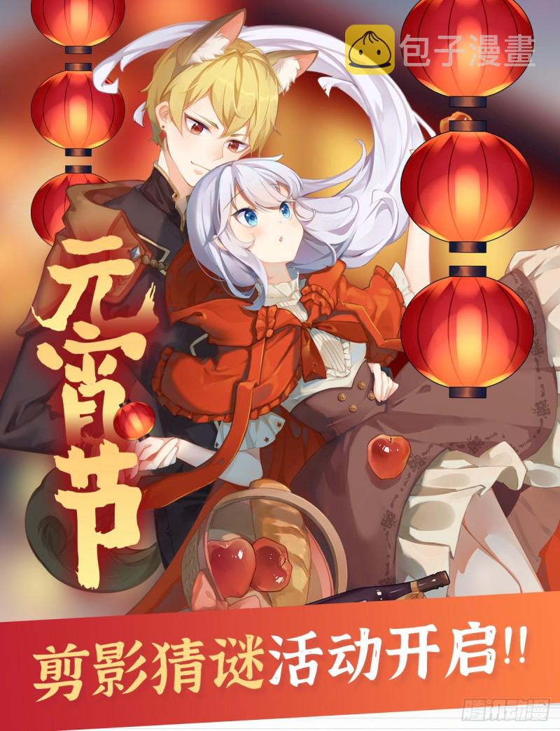 第154话 黑洞魔法65