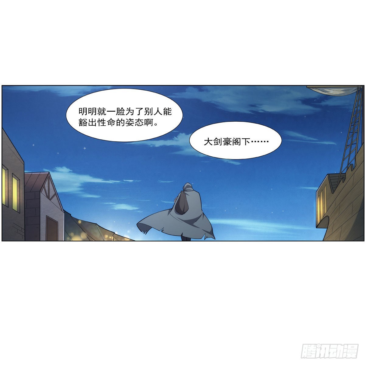 第299话便利的能力66