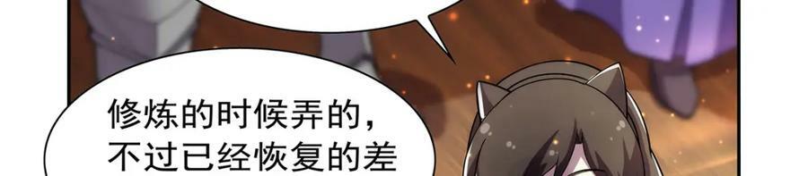 第376话 冒险者竞技大会22