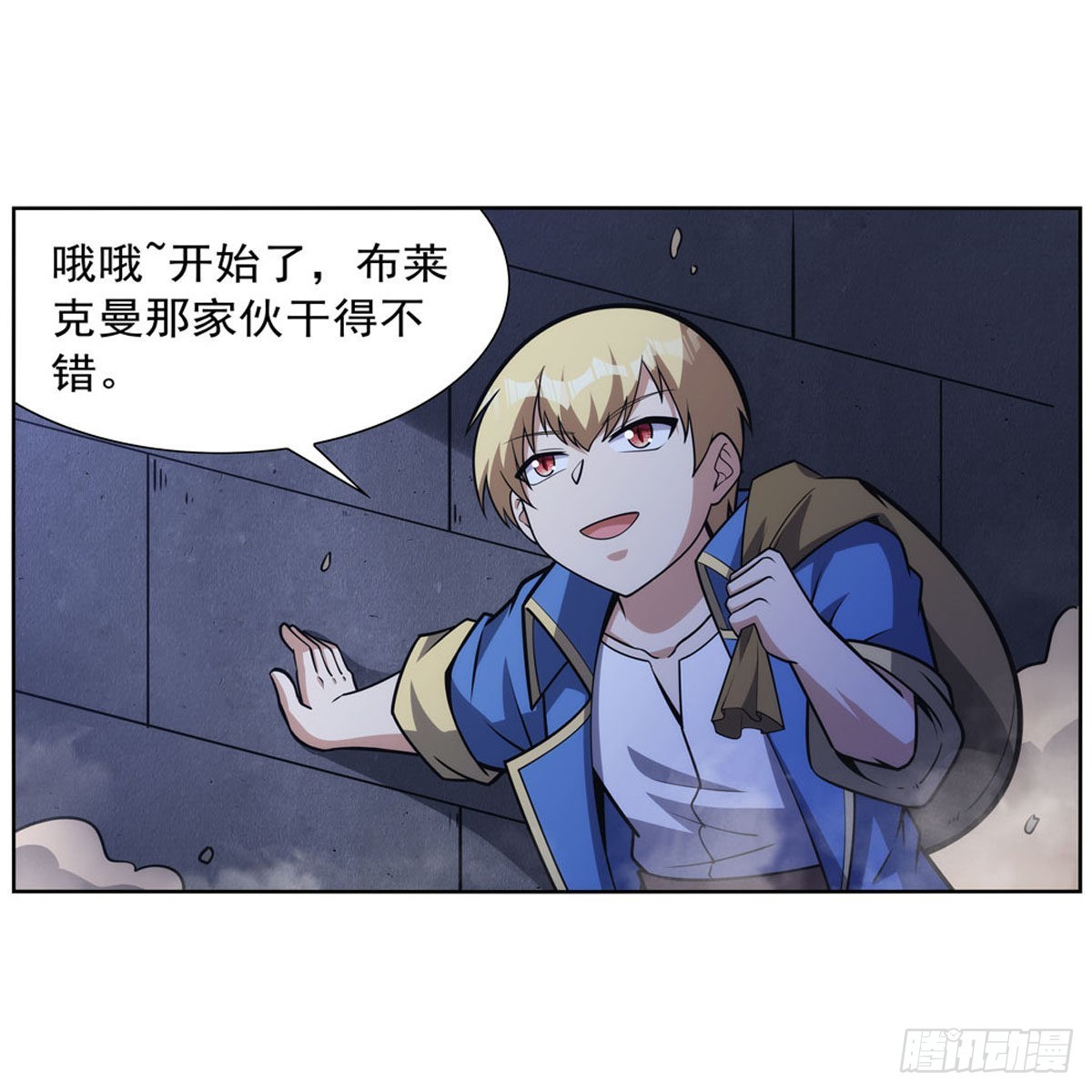 第315话 发财了50