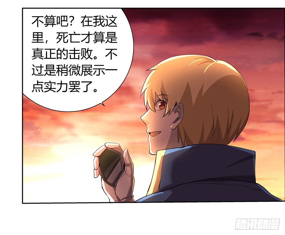 第二十六话41