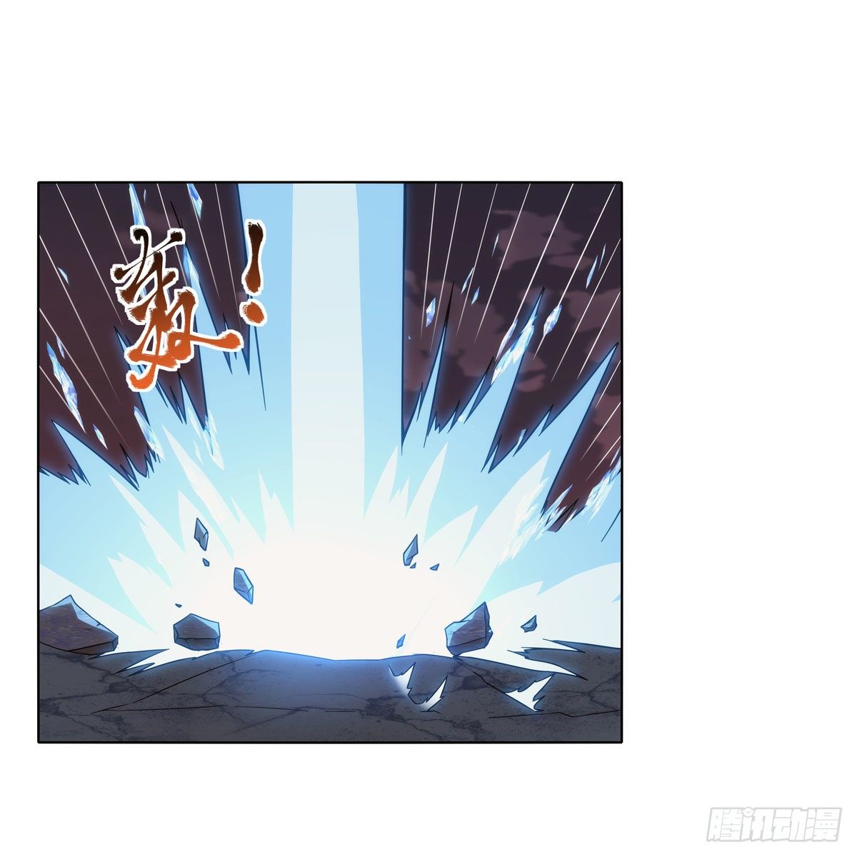 第272话 睥睨群雄3