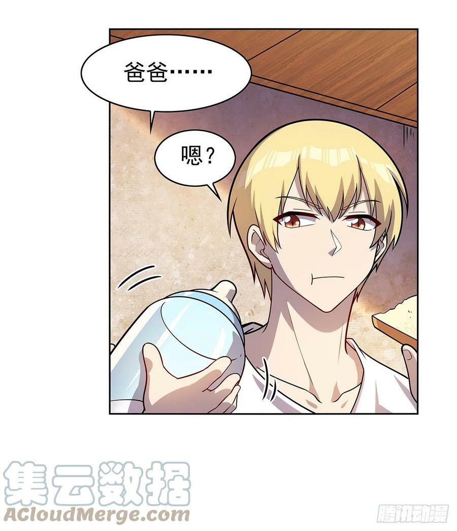 第359话 图谋不轨30