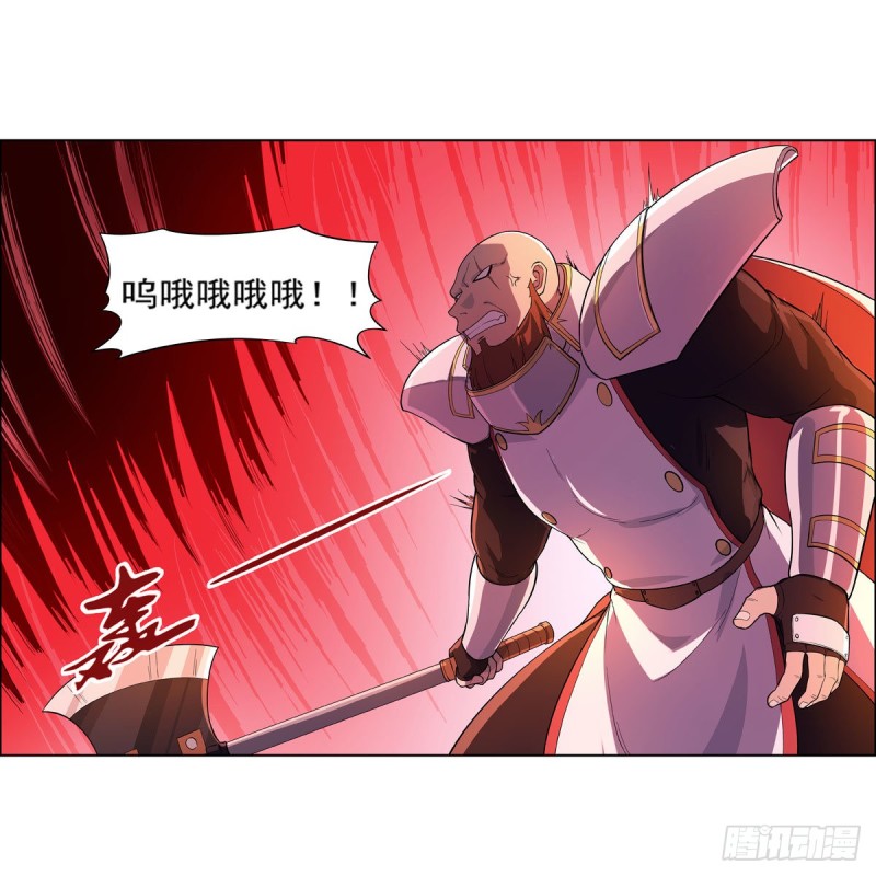 第165话 杀戮之刃21