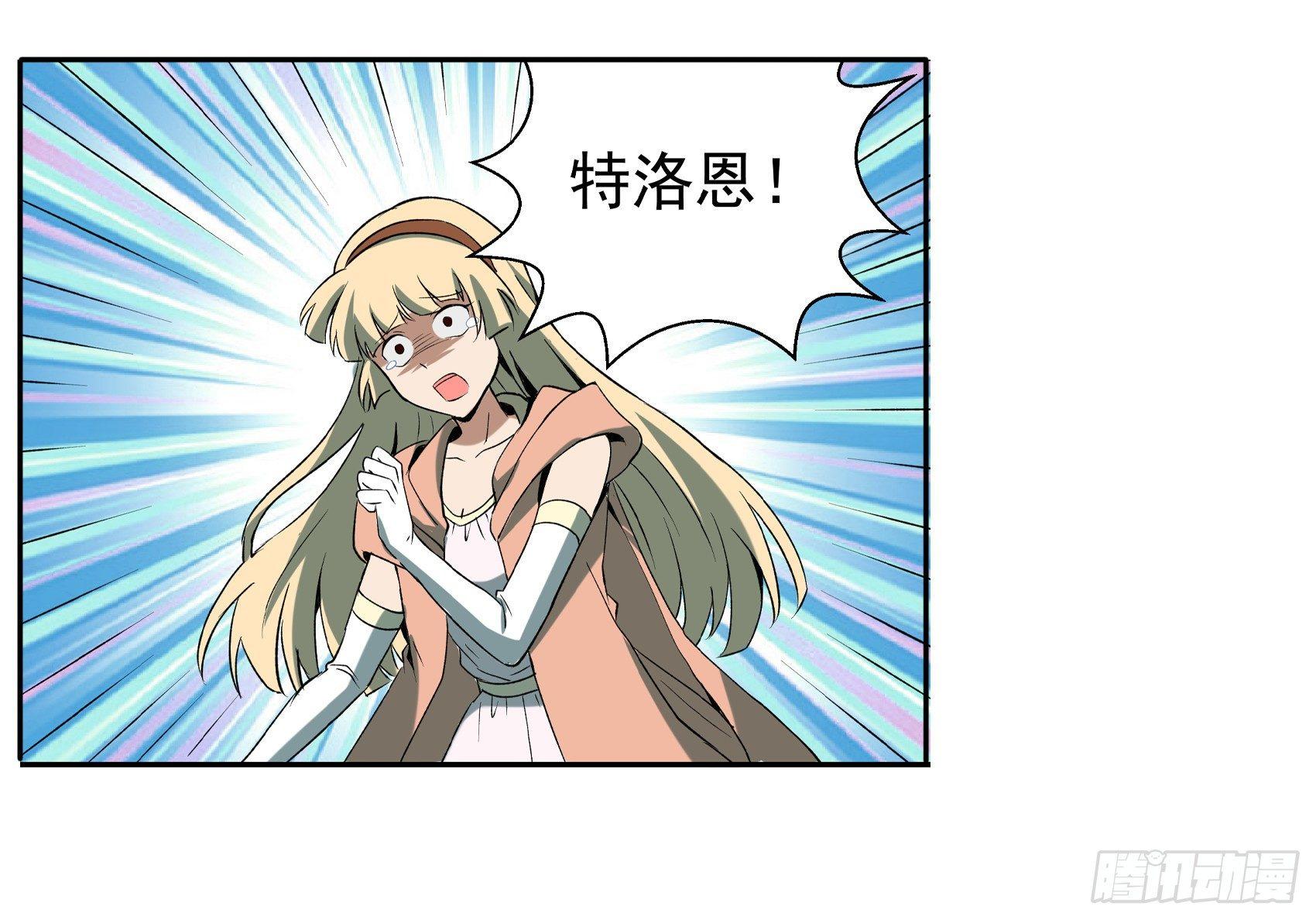 第十话68