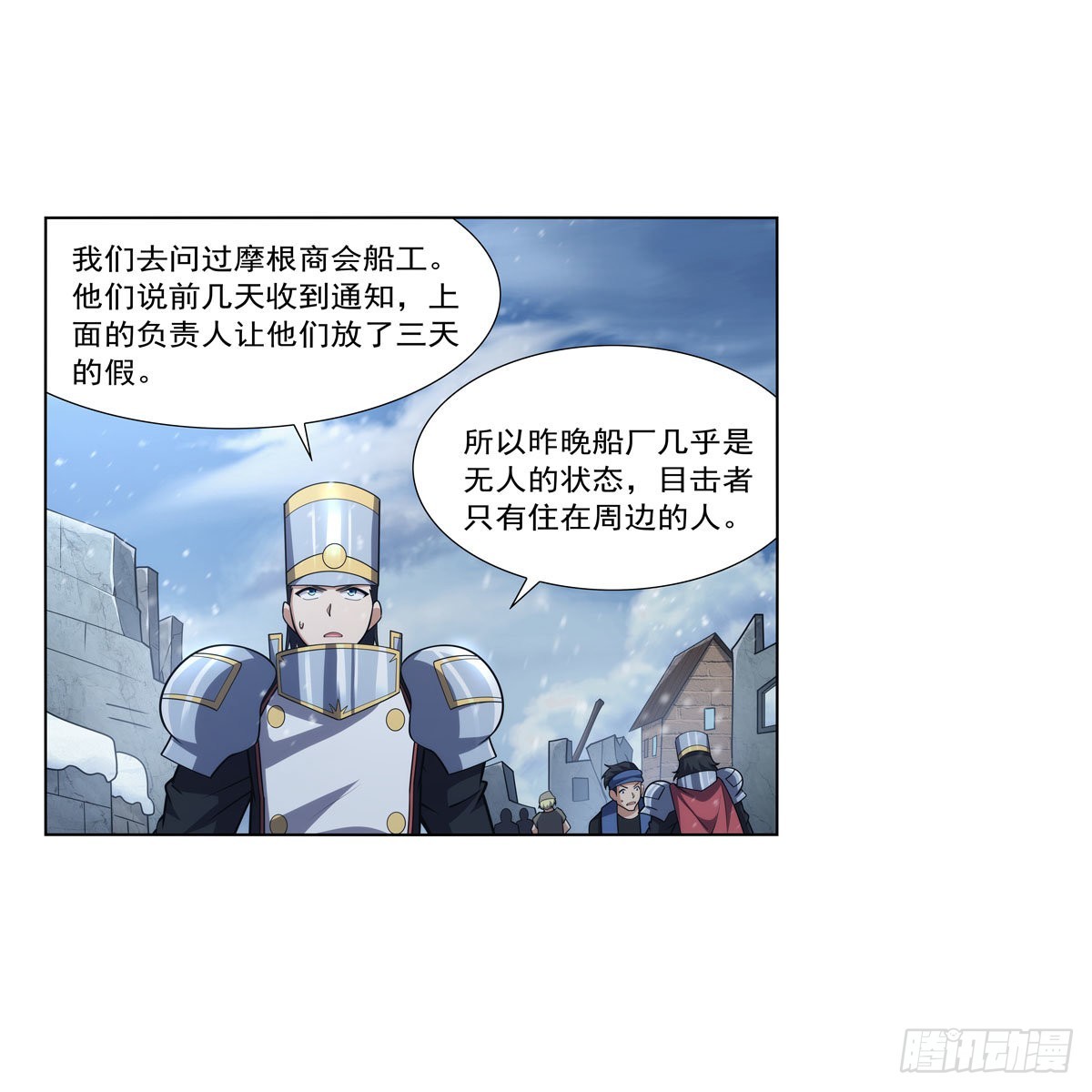 第325话 陛下的奴隶5