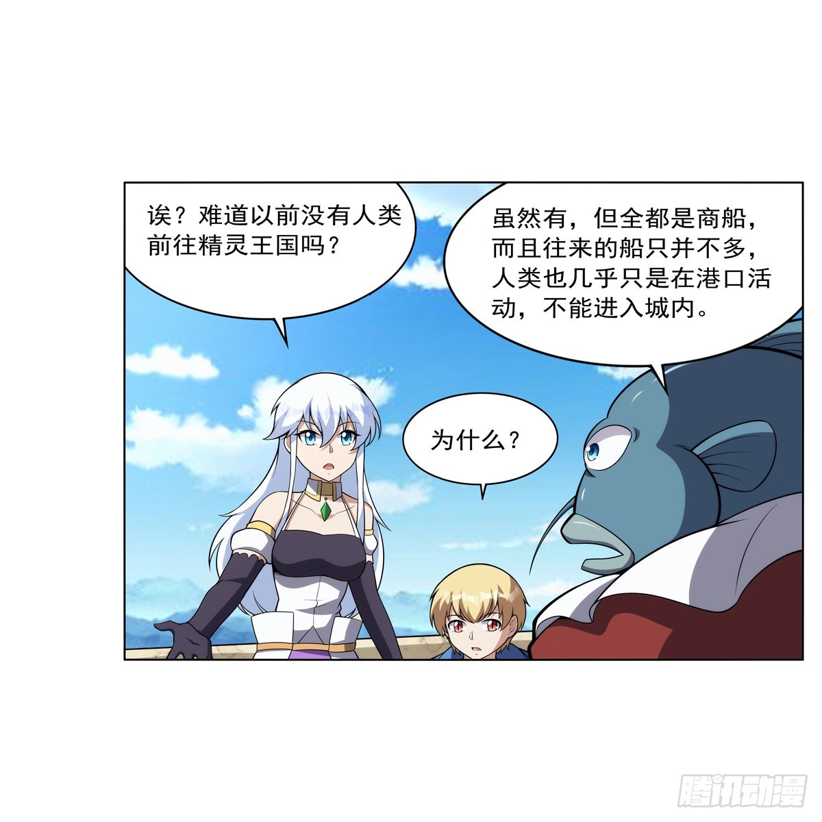 第330话 一股阴谋的气味35