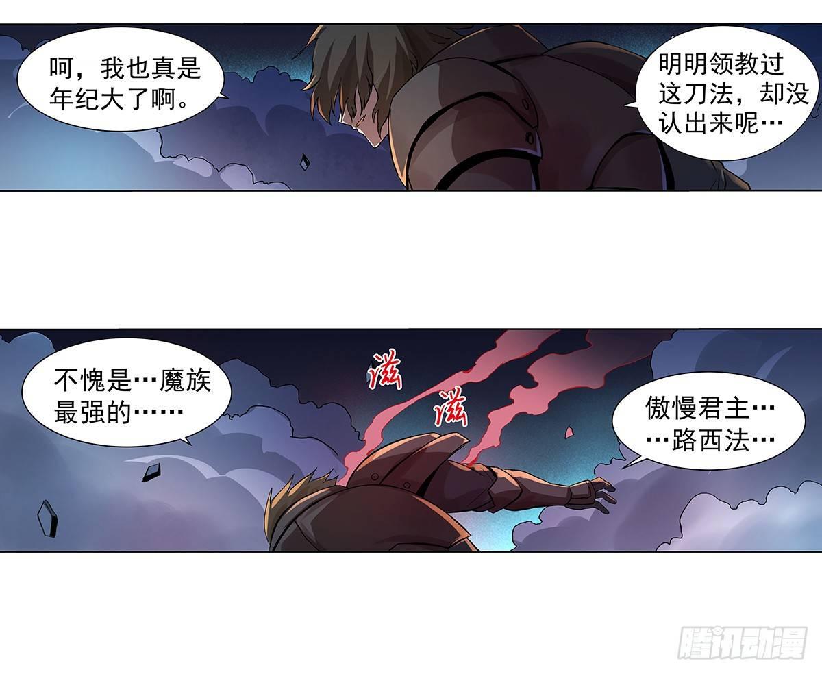 第三十六话32