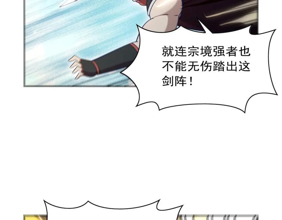 第386话 小白脸的套路97