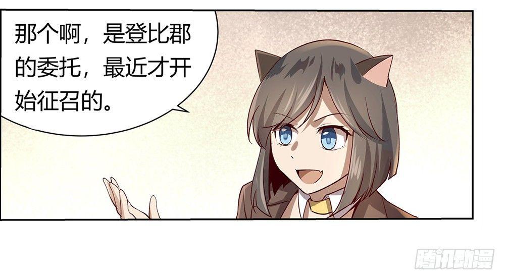 第二十八话4