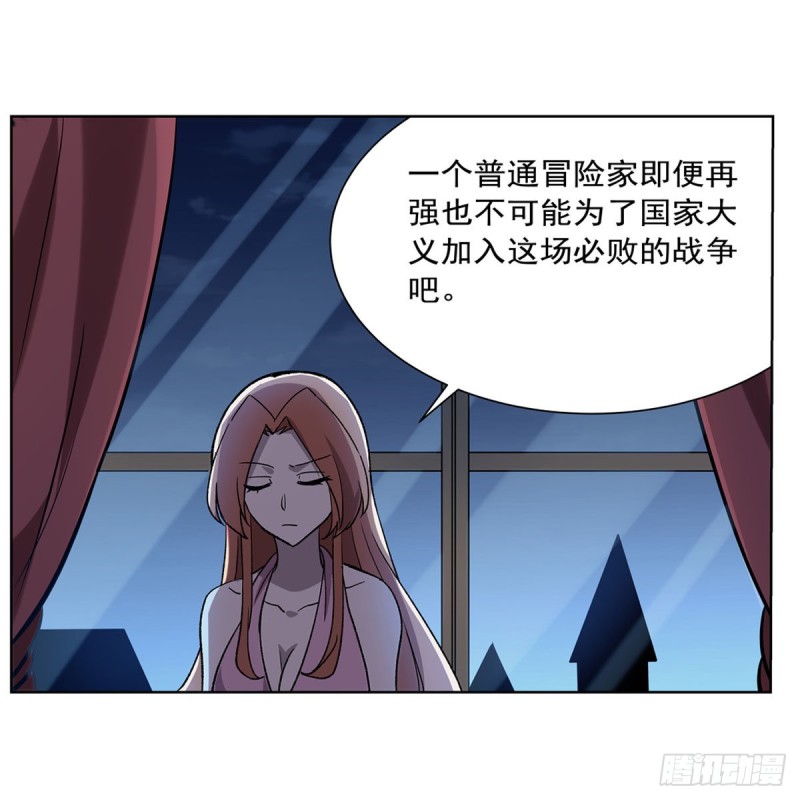 第181话 密会女王56