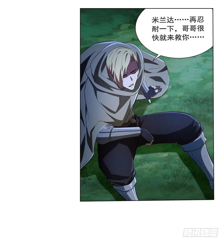 第236话 最后三日59