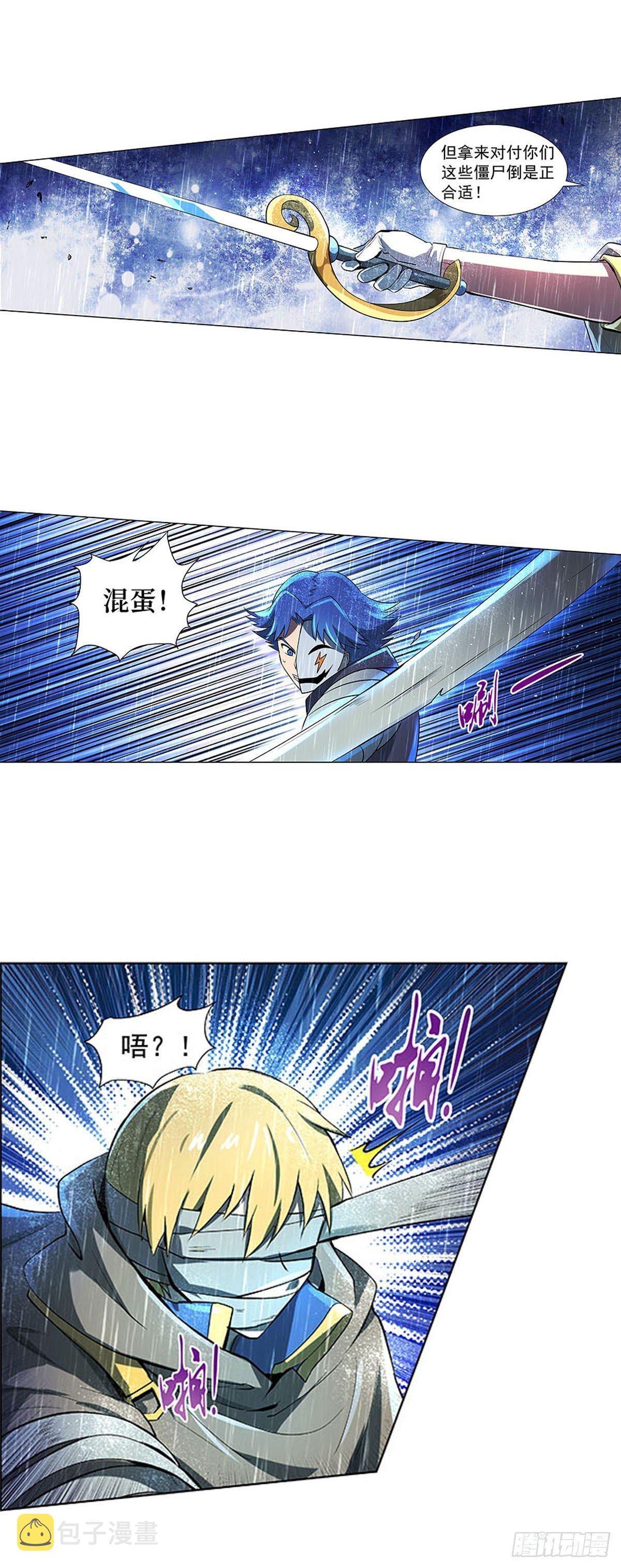 第六十七话23