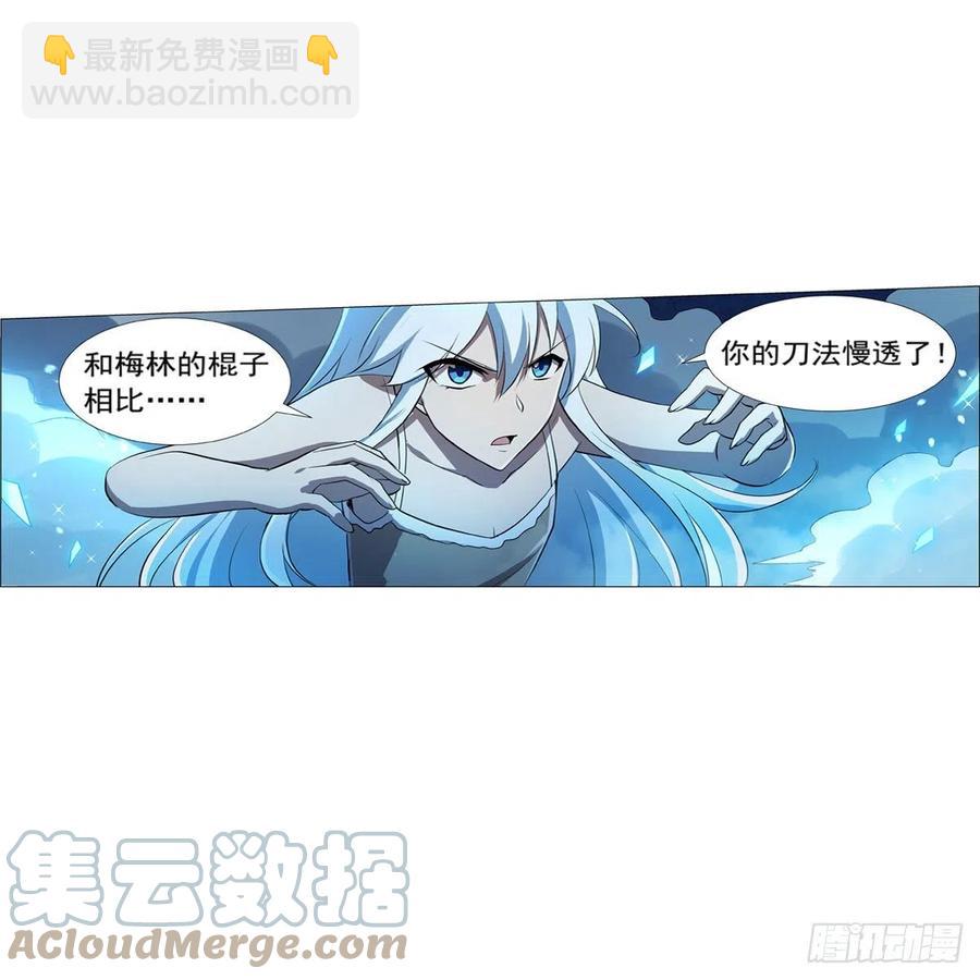 第215话 枪鬼48