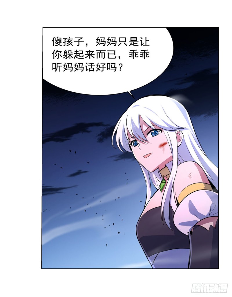 第231话 血脉压制33