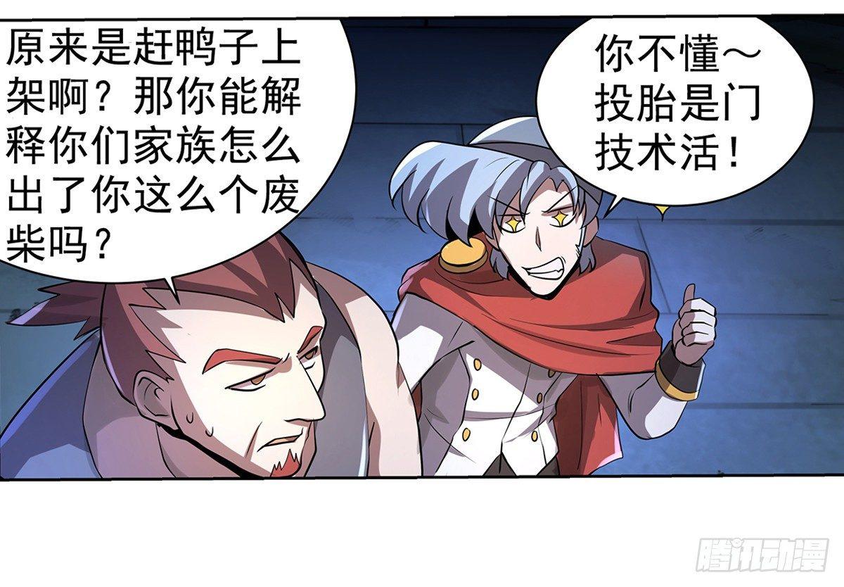 第三十七话5
