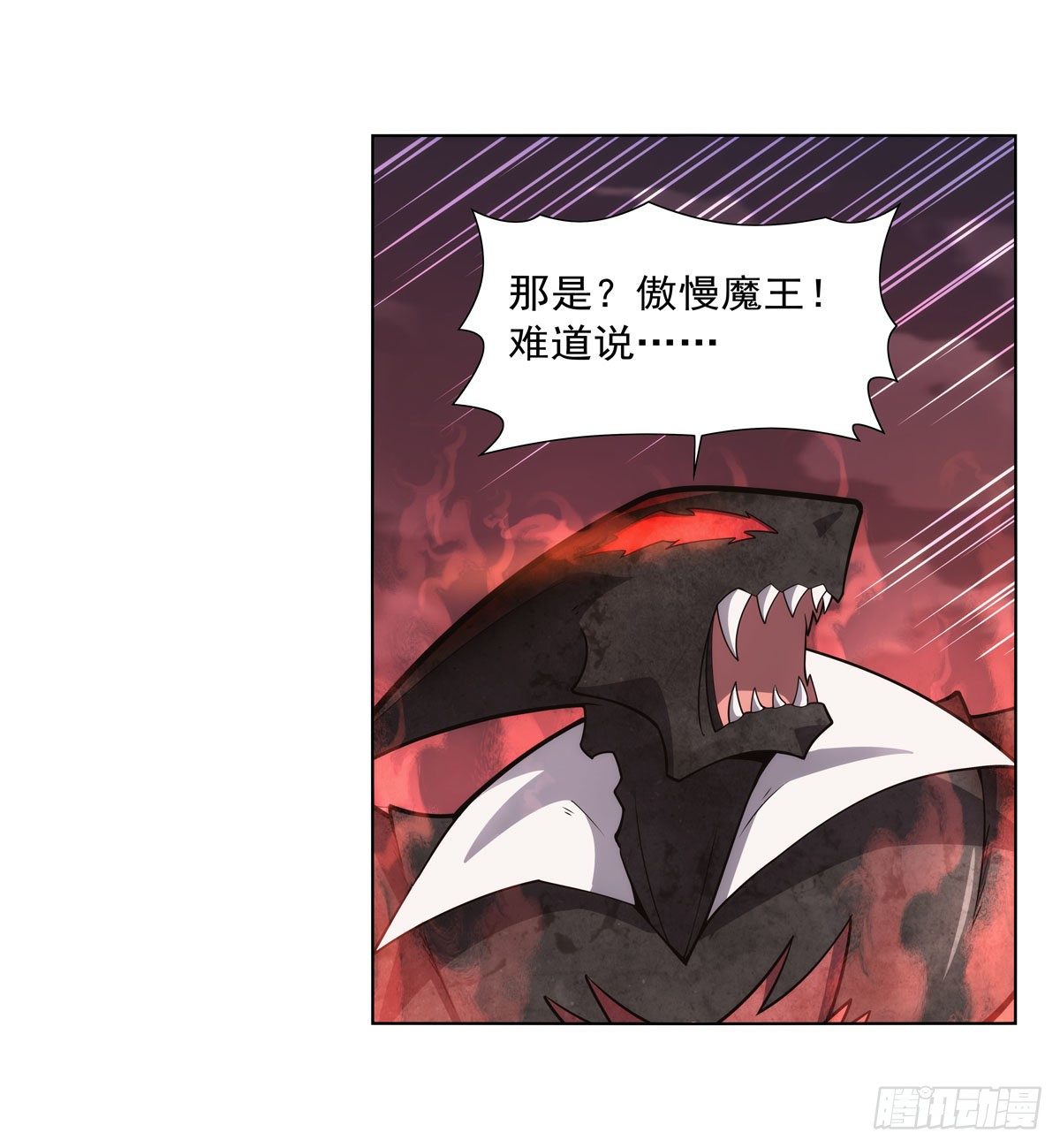 第275话 大地精灵之吻57