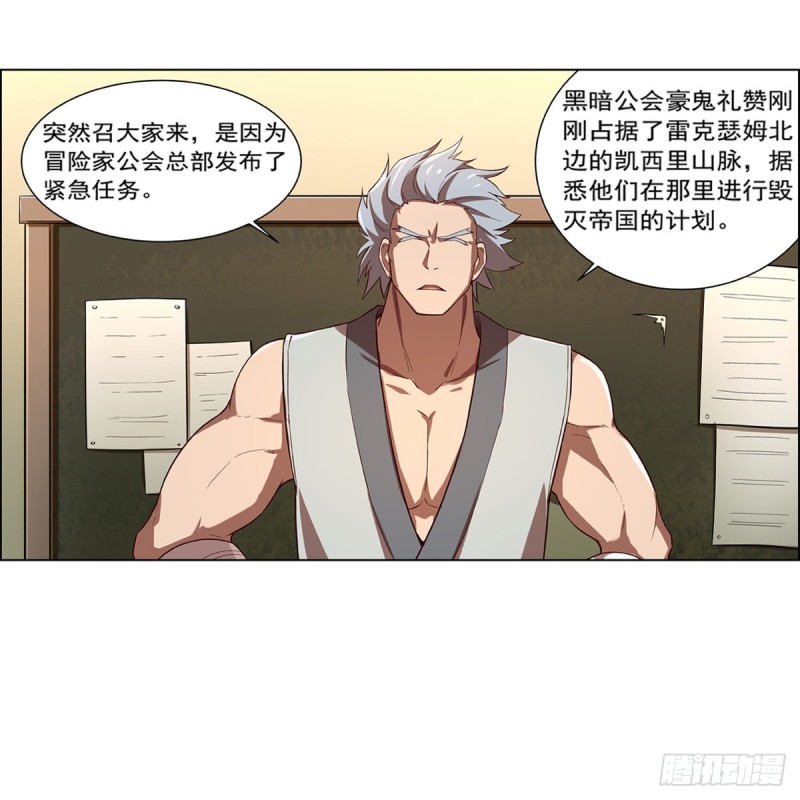 第140话 爱丽丝的决心55