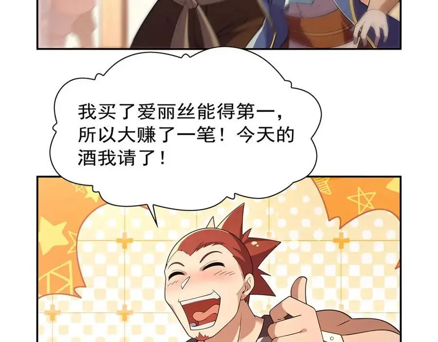第393话 堕落的勇者73