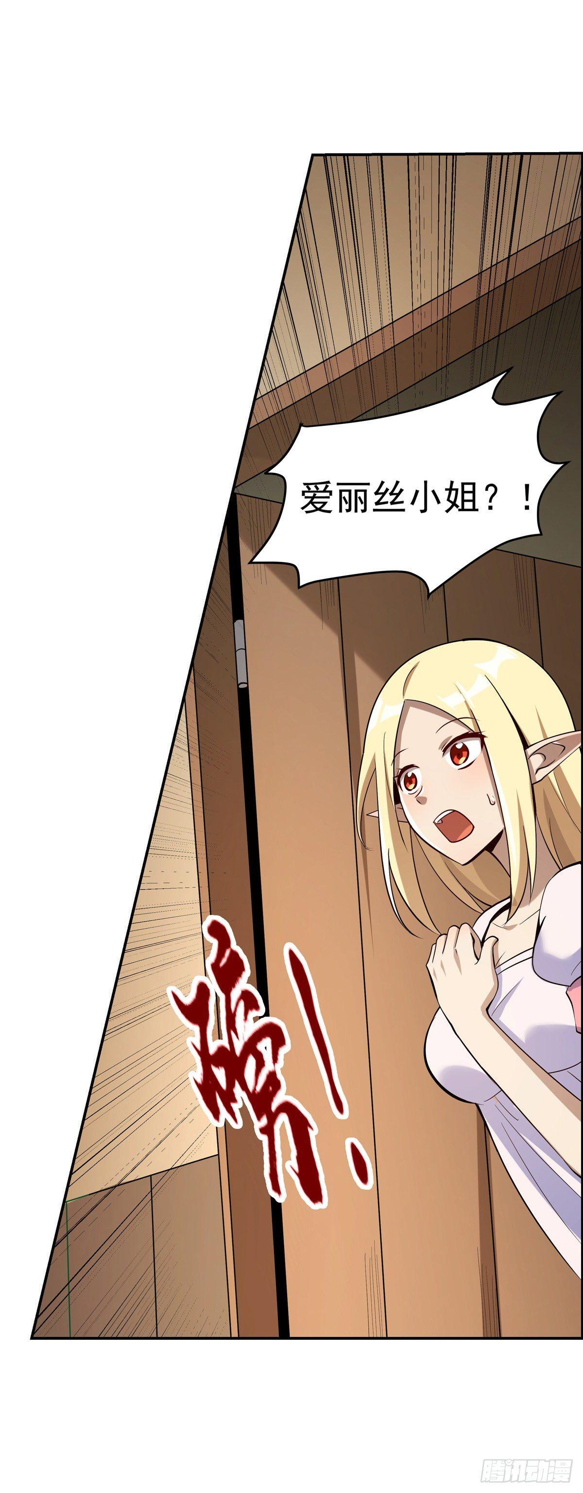 第七十六话10