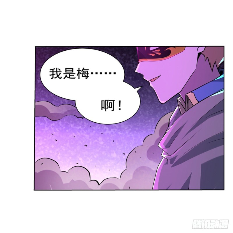 第105话 风王裁决8