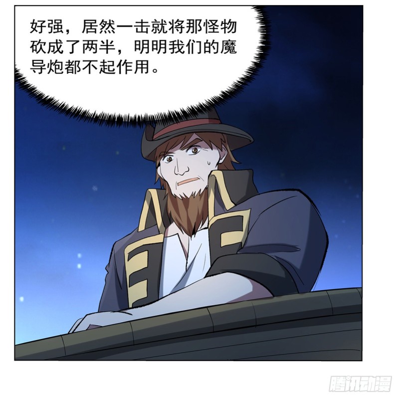第119话 天才的实力5