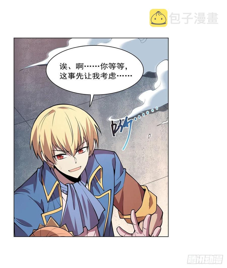 第247话 以身相许28
