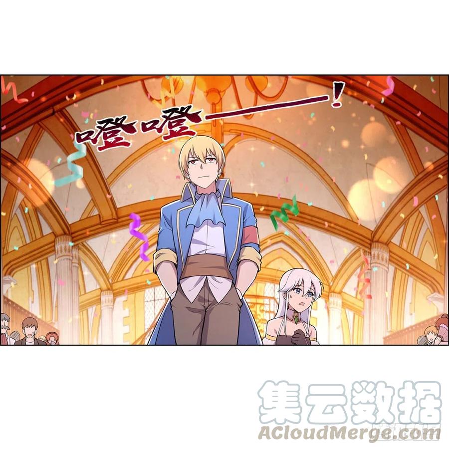 第199话 第一支舞3